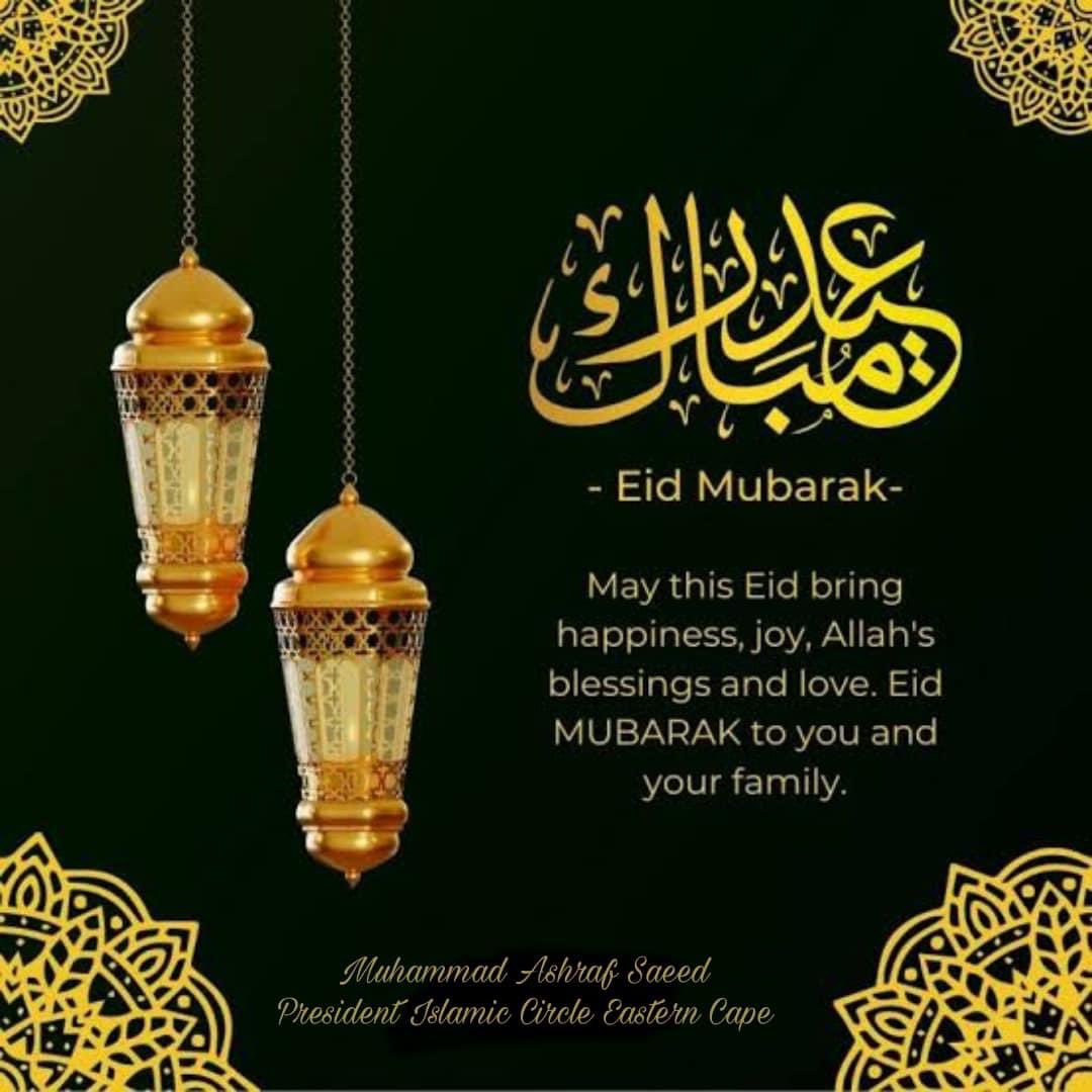 adillahbart's tweet photo. Eid Mubarak https://t.co/UMVYZRcDrL