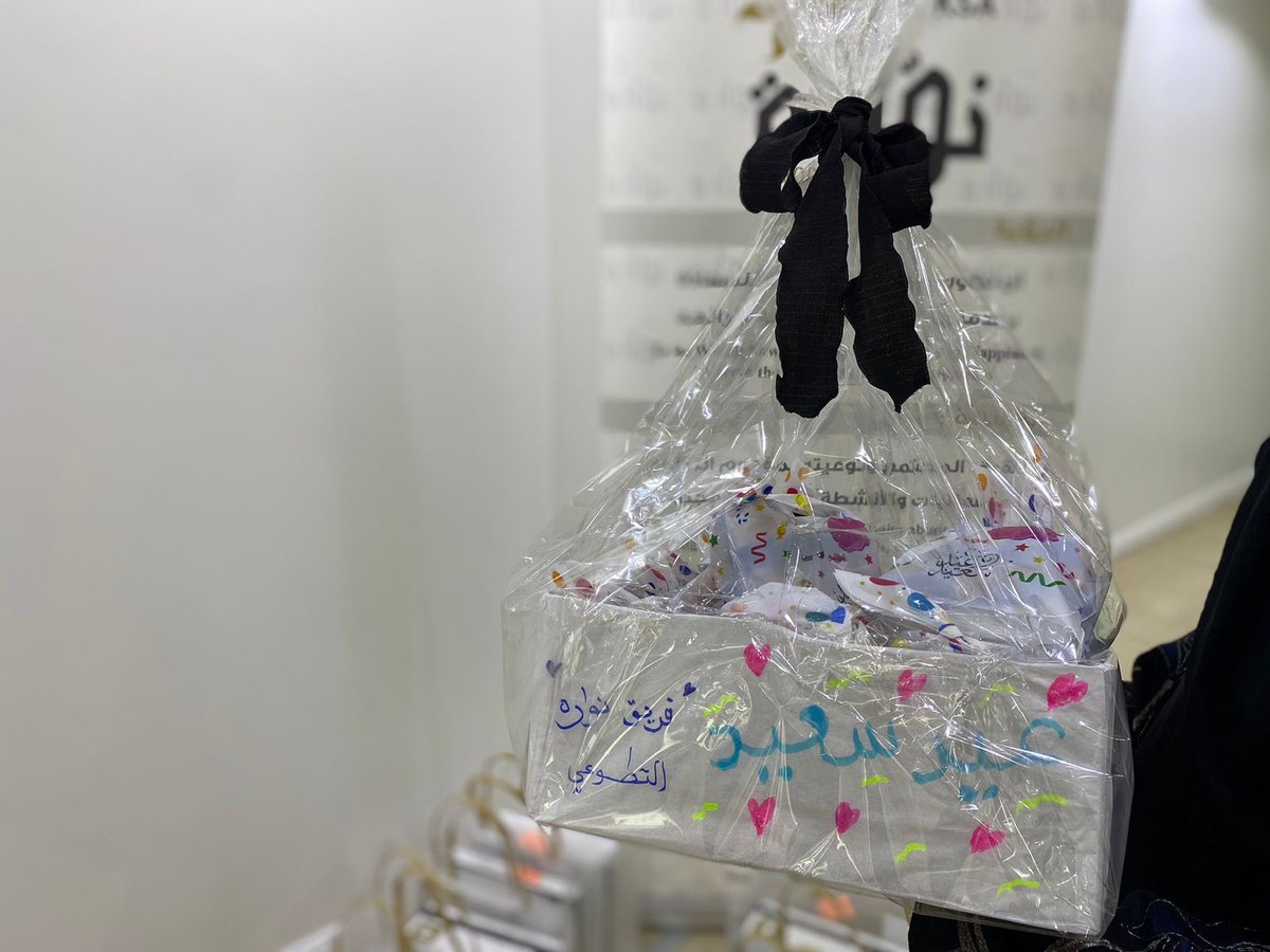 aflaajhospital's tweet photo. فريق نوارة التطوعي يعايد لمرضى المنومين في #مستشفى_الأفلاج_العام بمناسبة حلول #عيد_الفطر_المبارك. https://t.co/zVkbydDiSf