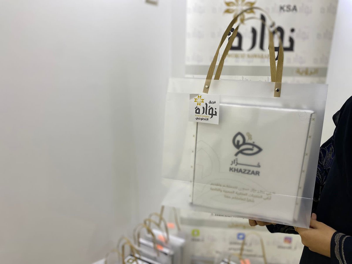aflaajhospital's tweet photo. فريق نوارة التطوعي يعايد لمرضى المنومين في #مستشفى_الأفلاج_العام بمناسبة حلول #عيد_الفطر_المبارك. https://t.co/zVkbydDiSf
