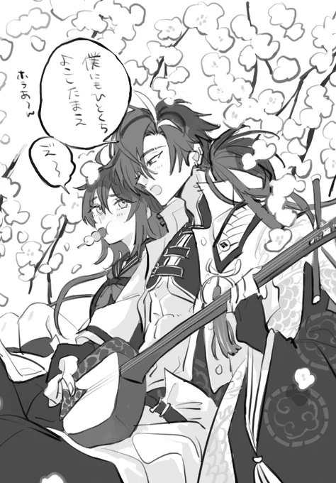 高ぐだ♀毎回食べ物はんぶんこしててくれのらくがき 