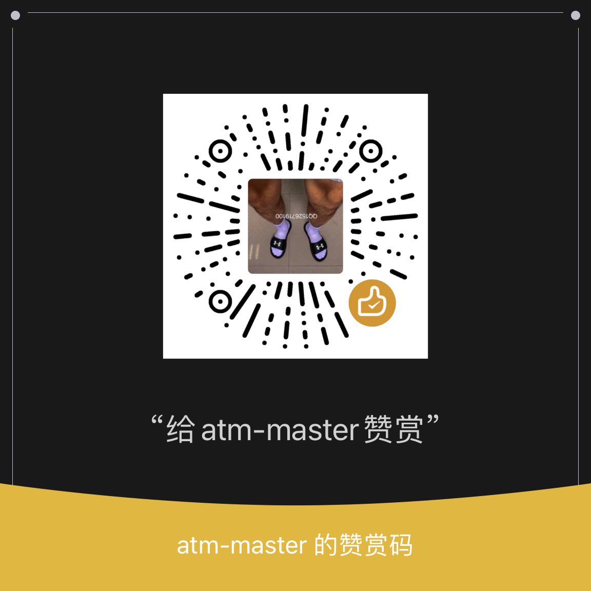 master_atms's tweet photo. 有傻逼没睡吗？
#ATM奴 #吸金 #账单奴 #无脑贡 #压榨 #报销奴 #吐钱 #供养 #人形提款机  #匿名贡 #压榨奴  #提款机 #贡奴 #金钱压榨 #傻逼提款机  #高管奴 https://t.co/aBdLmzi8TI