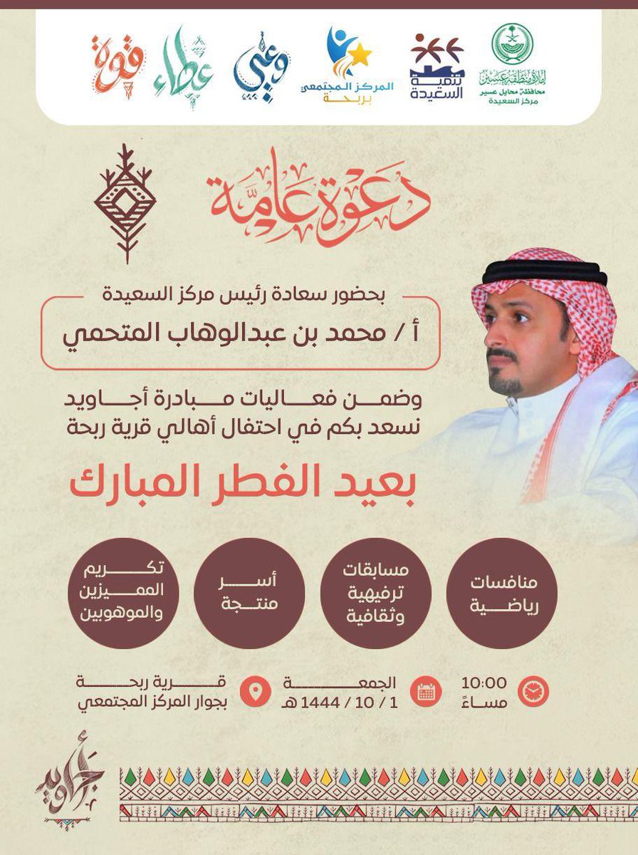 3RABHA3's tweet photo. ي مررررحباا ب الجميييع🌹 https://t.co/6Z7bHvSjn8