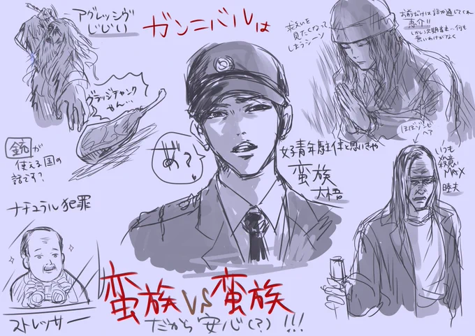 面白いけど、オススメはしません 