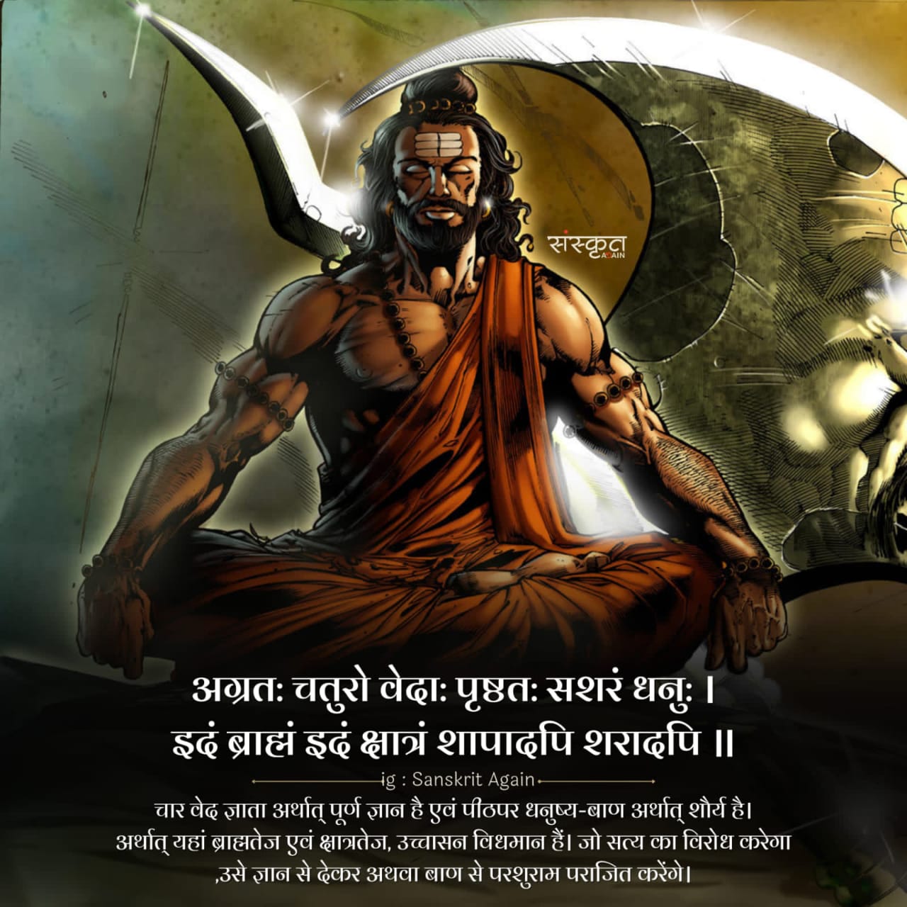 Laddu Yadav 🇮🇳 on Twitter: