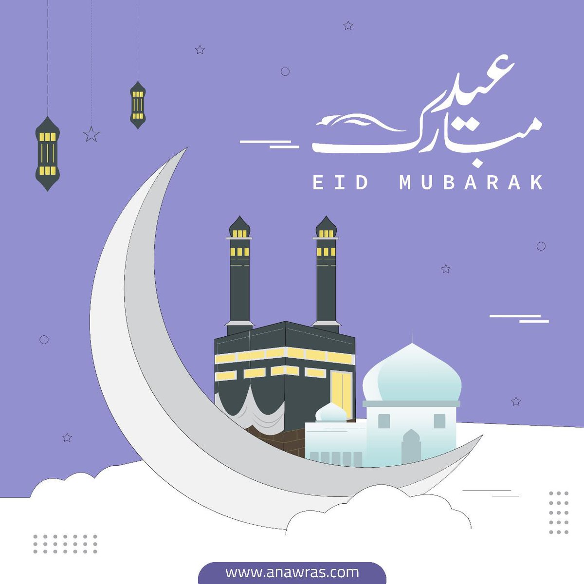 Anawras6's tweet photo. Eid Mubarak ✨ https://t.co/F5o21MQJ4D