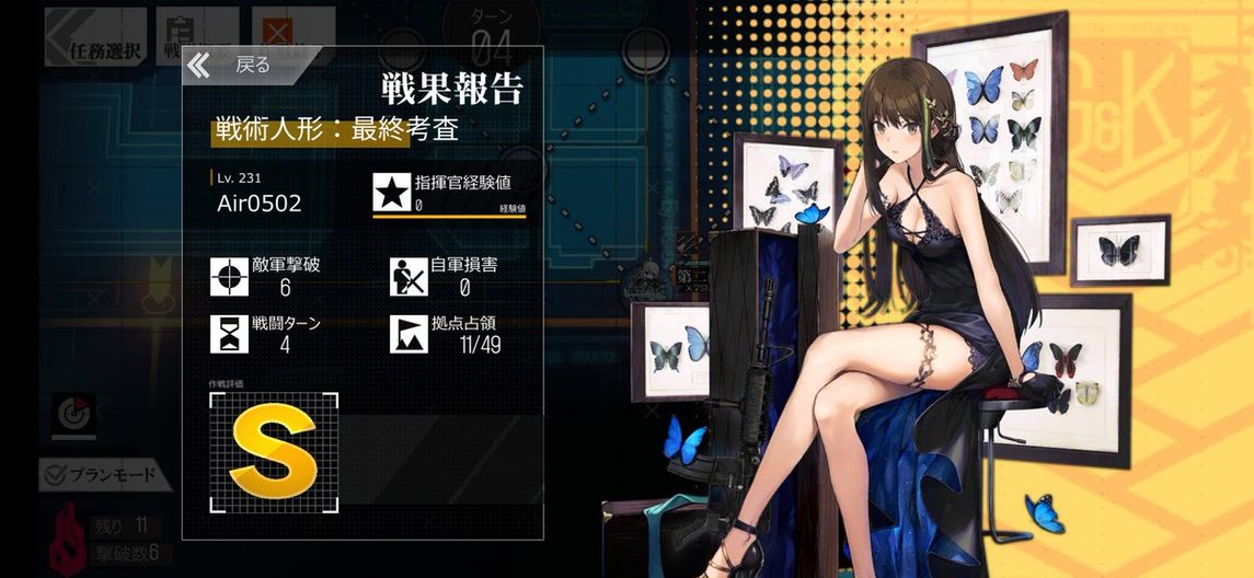Jeffrey96034412's tweet photo. このゲームをプレイするのを絶対に楽しみにしています。❤️❤️❤️❤️❤️ #少女前线 #王子 #河瀬茉希 #メイド服  
Original: air19860502 https://t.co/CB9DJLUpzB