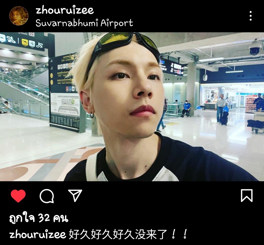 Specialwind17's tweet photo. 20230422 #ZhouRui's IG Update
คุณศิลปินเดินทางถึงไทย 🇹🇭
เรียบร้อย พักผ่อนเยอะๆนะ 😊
https://t.co/1SNFIVAszx
#WelcomeZhouRuitoThailand
#ประเทศไทยมีโจวรุ่ยแล้ว
#โจวรุ่ย #IDOLPRODUCER
#ARTROADSHOWCASE https://t.co/rIUI8xS6FP