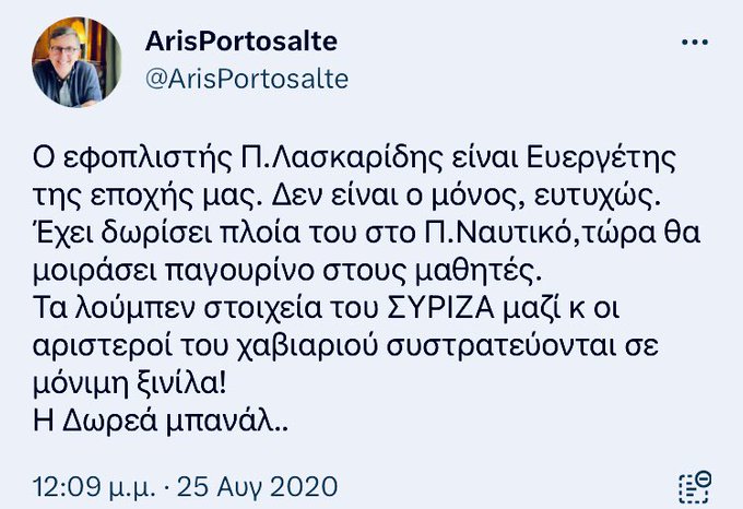 velzevoul1's tweet photo. Θα σου έλεγα που να τα βάλεις τα παγουρίνο Άρη μας αλλά έχε χάρη🤐
Περιμένατε κάτι καλύτερο απο την ποντικομαμή??😂👇
#ΝΔ_ΣΥΜΜΟΡΙΑ https://t.co/bpPcWtBMCV
