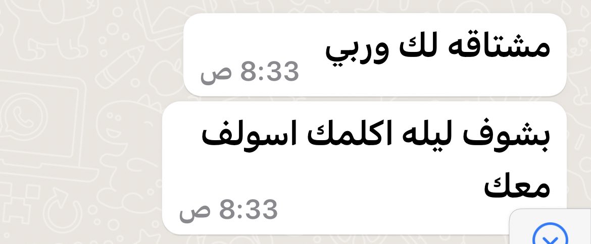 7nnnn7's tweet photo. وراحت لربها وماكلمتني 💔

اللهم اجعل عيد صديقتي في الجنة أجمل يارب العالمين 🌺🌺

#عيد_الفطر https://t.co/Sf9qW4REeI