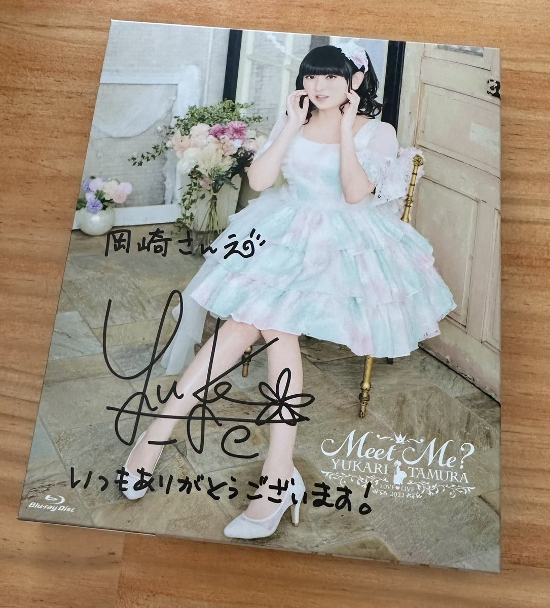 ゆかりちゃんご確認用 ゆかりちゃん❤️