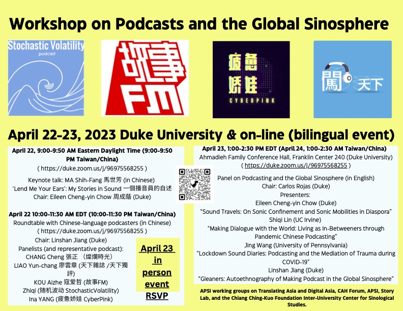 April is a bit too abundant in activity, but tis a special one! Please join us for a bilingual workshop on
 
PODCASTS AND THE GLOBAL SINOSPHERE
華語聲景：全球華語博客
keynote: Ma Shih-Fang #馬世芳
<a href="/CyberPinkFM/">疲惫娇娃 CyberPink</a> #疲惫娇娃 #故事FM #闖天下 #随机波动 et al!
asianmideast.duke.edu/events/worksho…