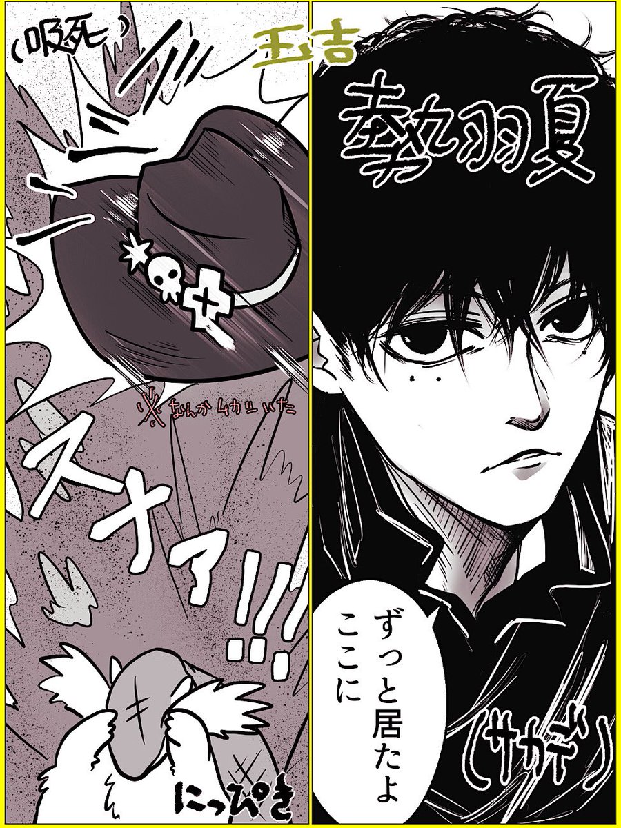 オチこっちにぶら下げときやす⬇️⬇️
ありがとうございやした⬆️⬆️ 