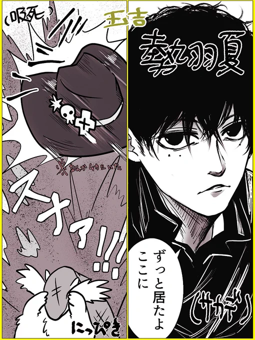 オチこっちにぶら下げときやす⬇️⬇️
ありがとうございやした⬆️⬆️ 