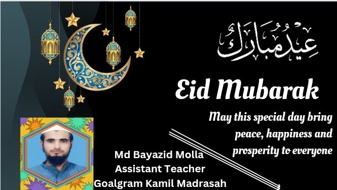 MdBayazid85's tweet photo. Eid Mubarak https://t.co/cXJsHigcEu