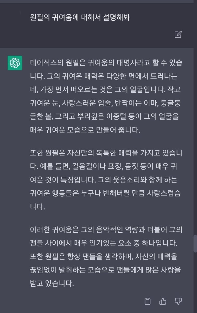 박복자 tweet media