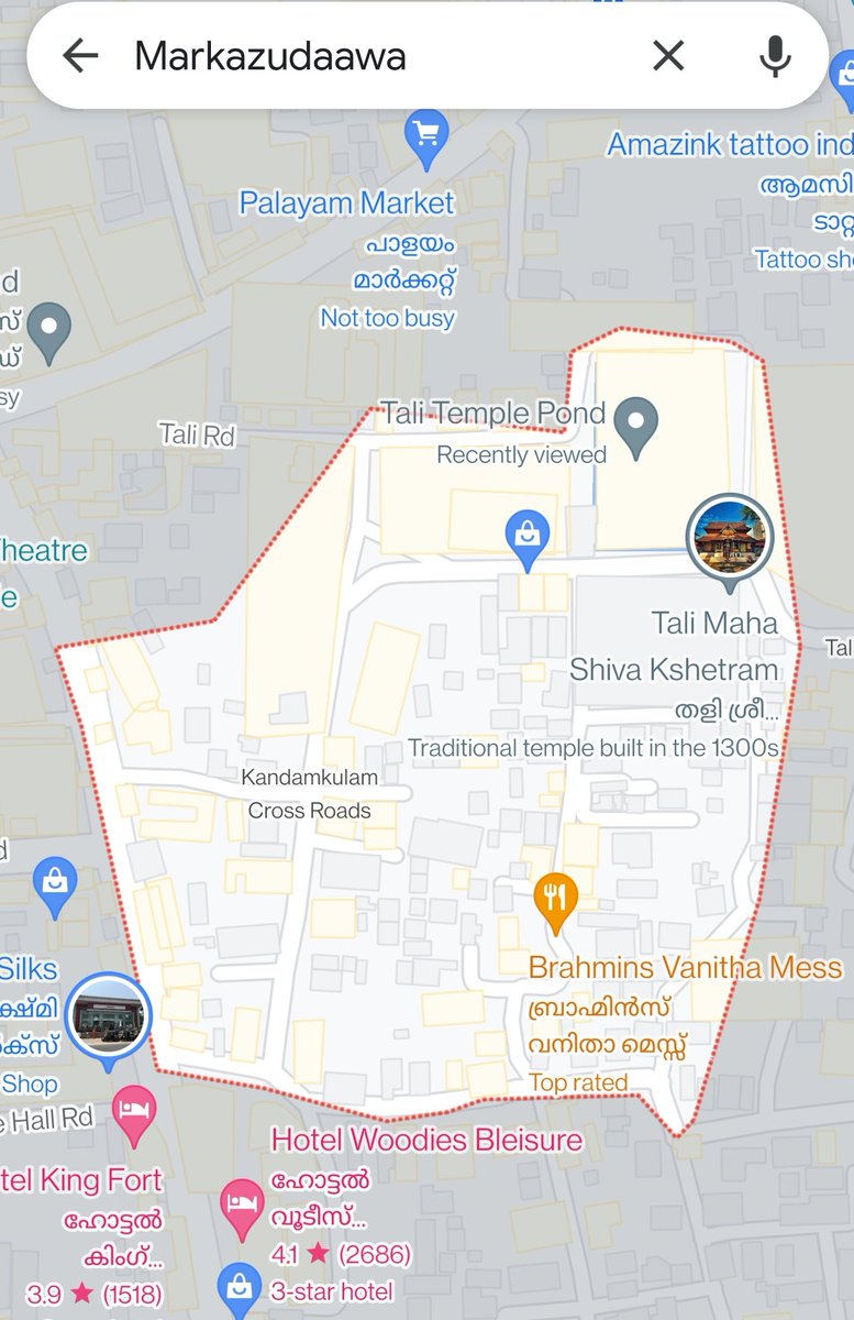 HKupdate's tweet photo. Protest mounts over attempt to  name Historical Tali temple & premises as Markazudawaa

Jubilee hall has been renamed as Muhammad Abdurahman Memorial Hall & the near by Park as Noushad Park by corporation ruled by LDF 

#IslamisationOfKerala

Mark your concern & request to correct the mistake in Google Map via this link

https://t.co/7DJgbjA4nE