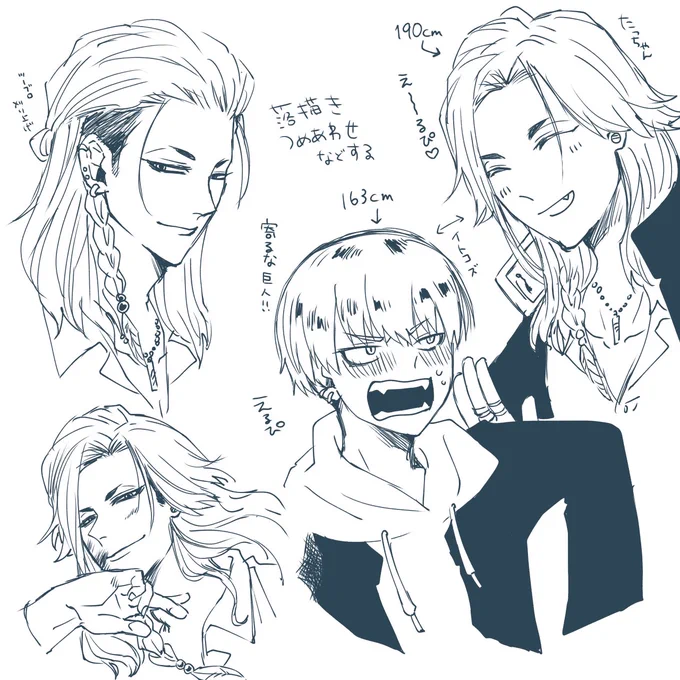 @tuyouru_tl 
落書きなどして自宅を深めようとした✌️
ただ今眠気に負けそう 