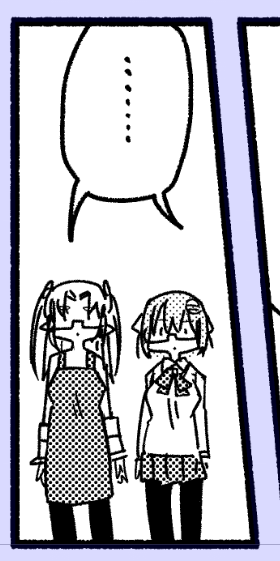 並んでる姿なんか好き 