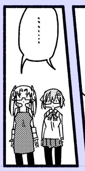 並んでる姿なんか好き 