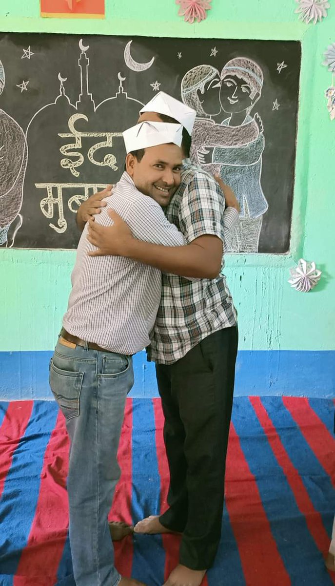 teachersofbihar's tweet photo. टीचर्स ऑफ बिहार के तरफ से ईद की ढेर सारी मुबाऱकबाद। Eid Mubarak

➡️उच्च माध्यमिक विद्यालय नवाबगंज, समेली, कटिहार।

#eidmubarak #eidmubarak2023 #eidulfitr2023
@sanjayjavin @DipakKrIAS @ravidinkar @narendramodi @NitishKumar @andlibsh @ProfShekharRJD @BiharEducation_ @yadavtejashwi https://t.co/LFJi9uC0k6