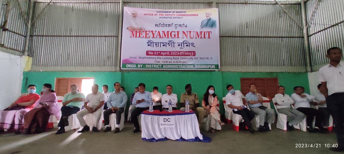 ManipurPlanning's tweet photo. Bishnupur District Administration made elaborate arrangements to address peoples grievances, provided benefits of various government schemes, observed #CivilServicesDay2023 during the #MeeyamgiNumit held today at Ningthoukhong, Bishnupur District https://t.co/sqEMSRJghn
