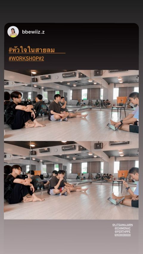 PerthChimon_pe's tweet photo. [210423]✨
→ Actualizacion IG Stories @Chimonac 💛←

🔗https://t.co/Pkx1BNdtUE

💬 #workshopday2 ❤❤❤

#Chimonac 
#ชิม่อนไงจะใครหล่ะ
#ChimonWachirawit
#PerthTanapon 
#Perth 
#DangerousRomance https://t.co/h9QSvCsUPV