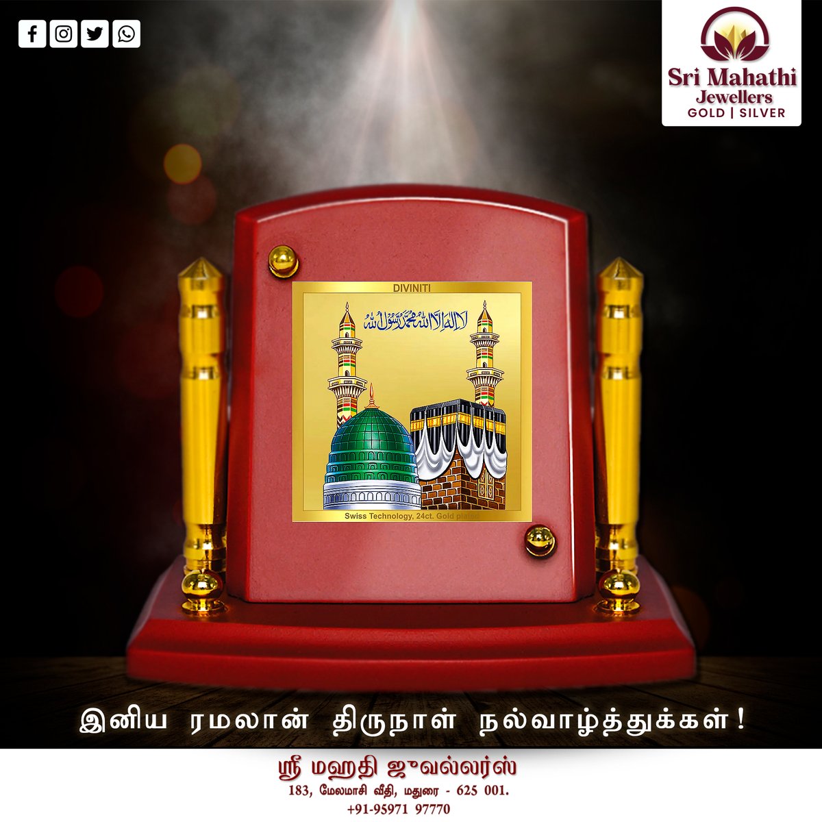 srimahathimdu's tweet image. Diviniti Mecca Madina Idol Photo Frame for Car Dashboard, Table Decor, office &amp;amp; Pooja Purpose from the House of Sri Mahathi Jewellers - Madurai.

#meccamadina #silverphotoframe #silverdiviniti #silverdiviniti #SriMahathiJewellers #SriMahathiJewellersMadurai
