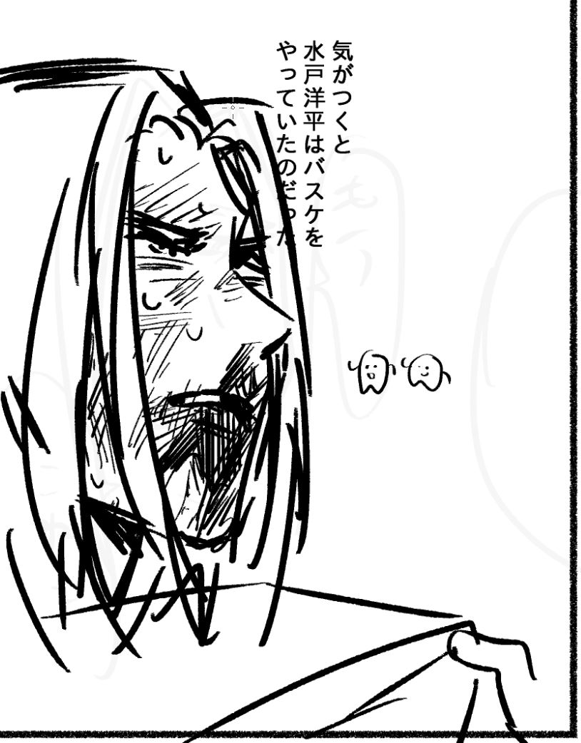 ohanaya_SD's tweet photo. 🦷🦷 https://t.co/LJv2nKq3HM