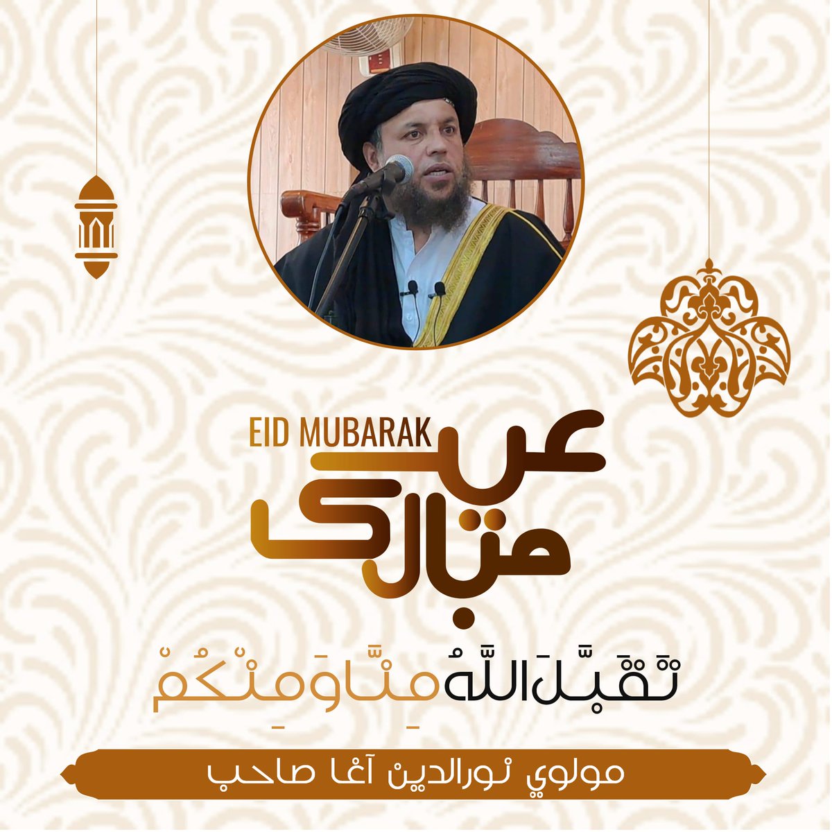 MNooruddinAgha's tweet photo. نيکمرغه کوچني اختر مو مبارک شه https://t.co/lpu9p3q8WT