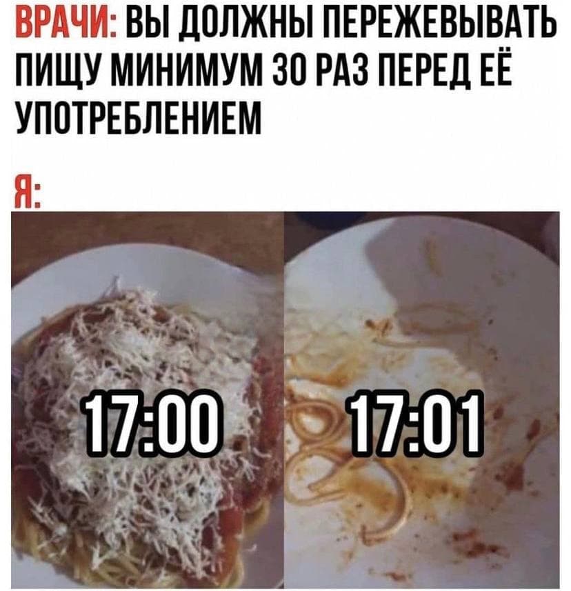 RussianMemesLtd's tweet photo. doctors: You should chew your food at least 30 times before consuming

me: https://t.co/NamRMYnxyK