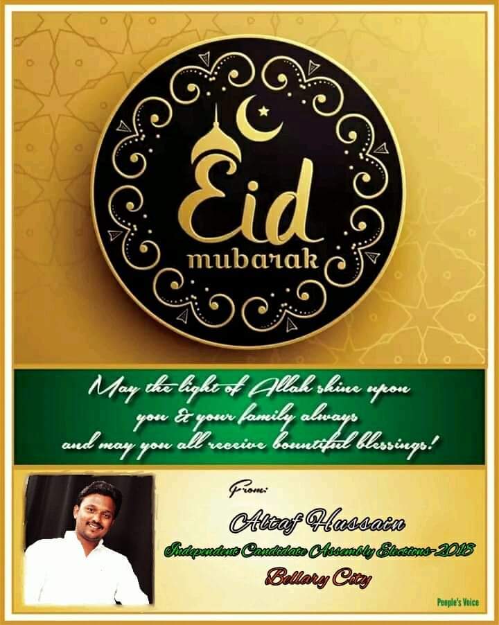 AltafHussaain's tweet photo. May this Eid bring blessings for the entire humanity so that we can walk on the path of peace and harmony. #EidMubarak #Eid2023 #ramadankareem #ballari #bellary #Ramadan #RamadanMubarak https://t.co/XWF37bnGjQ