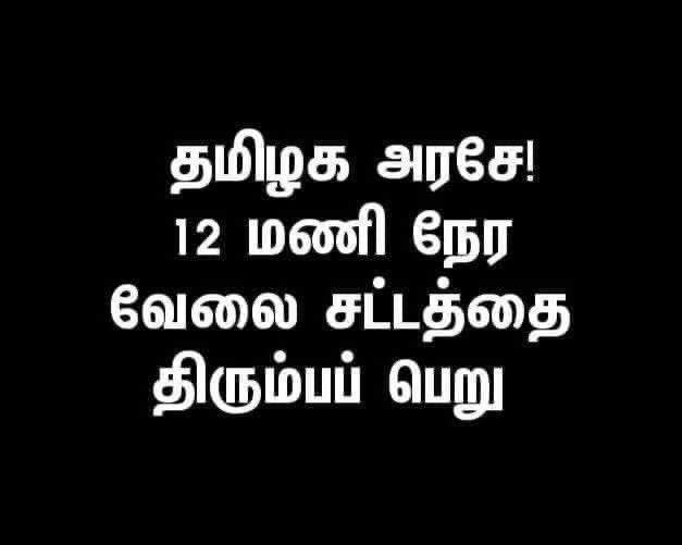 Gokul_151980's tweet photo. #Revoke_LabourBill 😡 https://t.co/G283gkOBvb