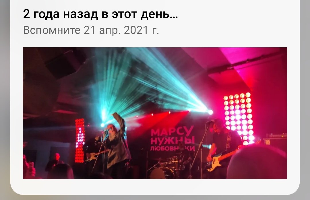 год назад проводила вечер в том же месте, где провожу его сейчас <a href="/marsneedslovers/">Марсу нужны любовники</a>