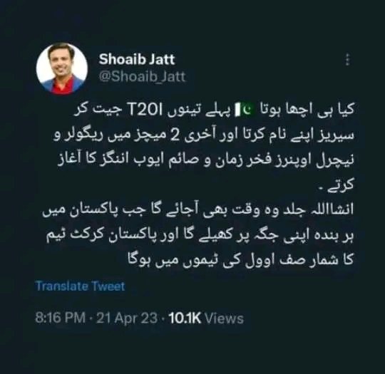 Modi Jee tweet media