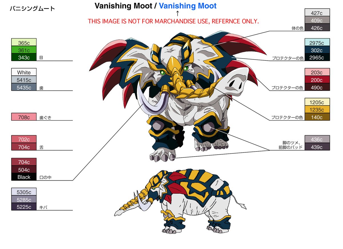ShayBlader's tweet photo. Some cool images not for merchandise use, for reference only, showing the colors & also a different perspective/angle of the bit-beast (usually from behind)
#FlashLeopard #Sharkrash #VanishingMoot #VortexApe #Beyblade #beybladeVforce #ベイブレード #爆転シュートベイブレード #vape https://t.co/y3nMF7L5Yn