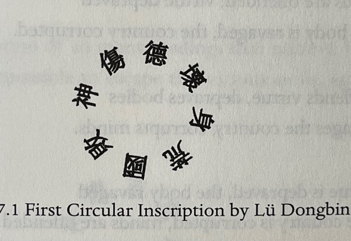_emilyluan's tweet photo. A poem from my new collection is the @yalereview’s Poem of the Week! It’s my take on a Chinese reversible form where characters are laid out in a circle and you can read from any character, both forward and backward.

TY to the editors. Read it here! https://t.co/CQnDO0Neb4 https://t.co/Px3NdwFqRI