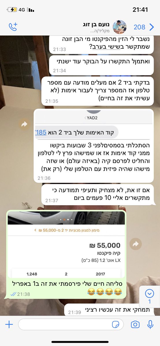 Yaheli Cohen tweet media