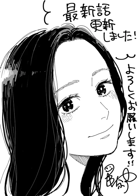 最新話更新しましたー!
https://t.co/TpUutDnpoR @comic_cmoa
#バツモテ
#バツイチがモテるなんて聞いてません 