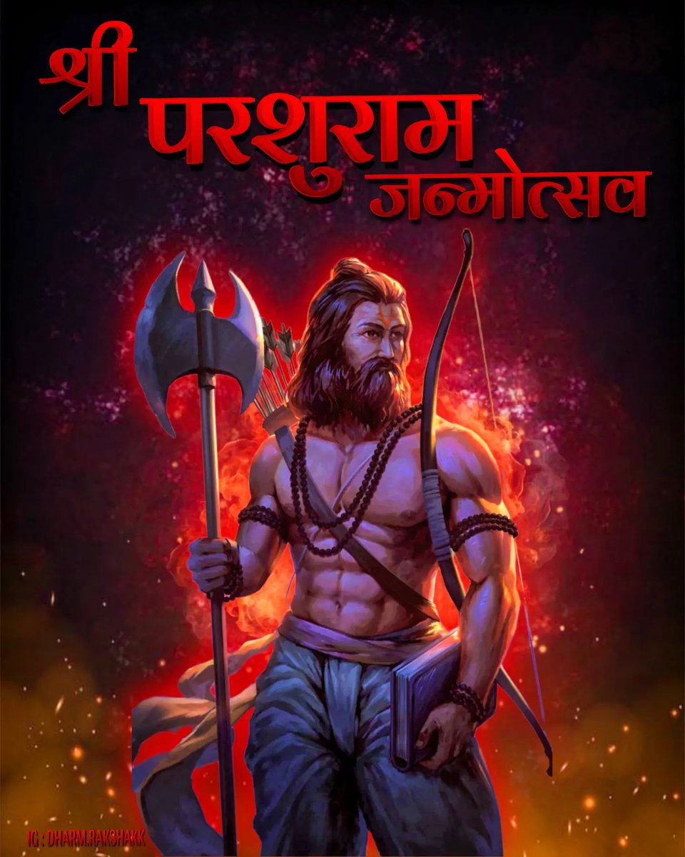 SonOfParshuram's tweet photo. अग्रतः चतुरो वेदा: पृष्ठत: सशरं धनुः.
इदं ब्राह्मं इदं क्षात्रं शापादपि शरादपि

आगे चारों वेदों का ज्ञान हो और पीठ पर तरकश में भरे बाण सहित धनुष हो, अर्थात ब्राह्मण और क्षत्रिय दोनों के गुणों से युक्त हो जो शाप भी दे सके और दंड भी"
जय भगवान परशुराम 🙏🏻🚩
#भगवान_परशुराम_जन्मोत्सव https://t.co/GRwS8L3Nbs