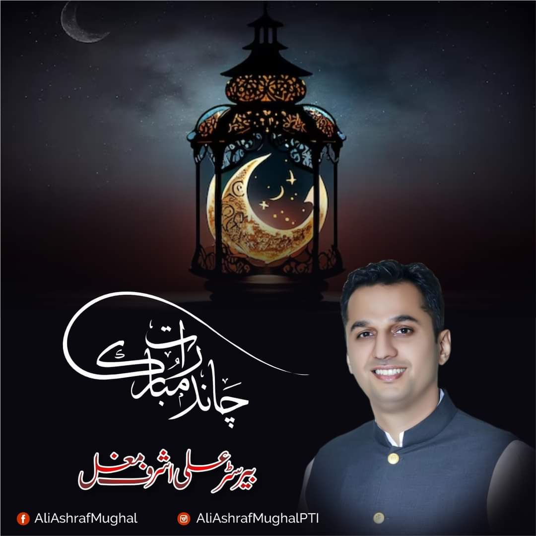 Aliofficial____'s tweet photo. چاند رات مبارک ہو۔ https://t.co/sAVKSdAc98