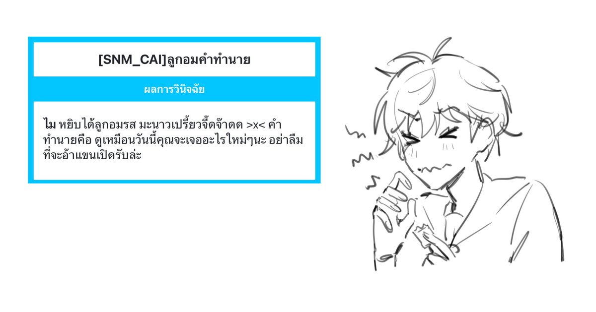SNM_mai's tweet photo. https://t.co/CGBQ3FUkDy