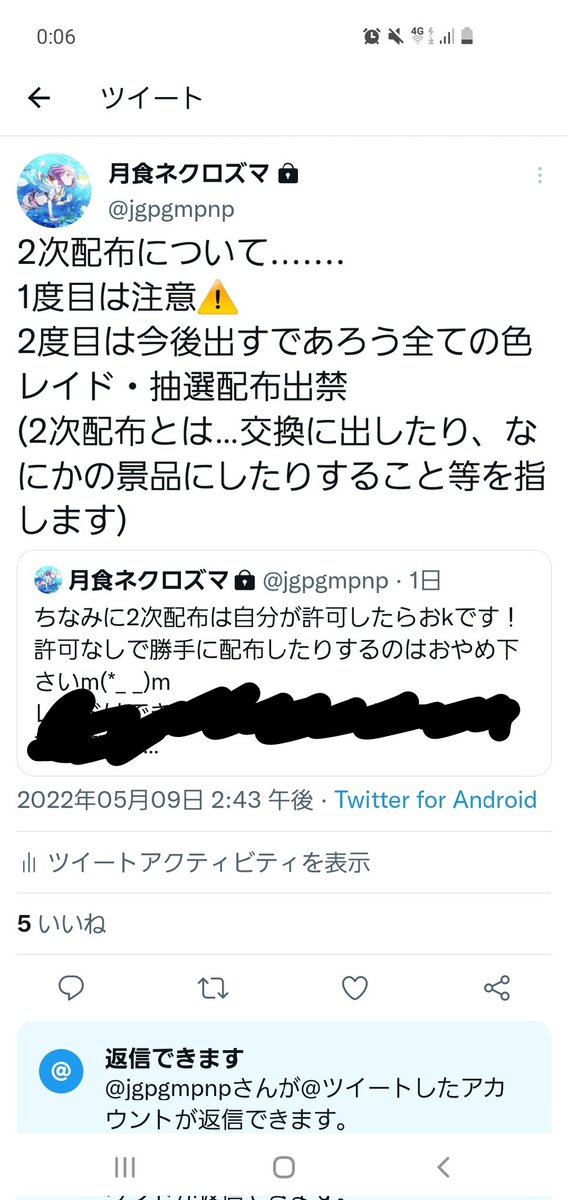jgpgmpnp's tweet photo. #ポケモン剣盾
今出てるポケモンの推しはメラルバ(　˙-˙ )✧
FF外の人はフォローしてから参加お願いしますm(_ _)m
申請する際にはTN・SNをDMにお願いします！
気が向いたら何かしら色レイド出してるのでその時はオシャボなし参加おけです
レイドを追加・変更した時に毎回固ツイ更新するから把握よろ！ https://t.co/SJ5L8RCnaC