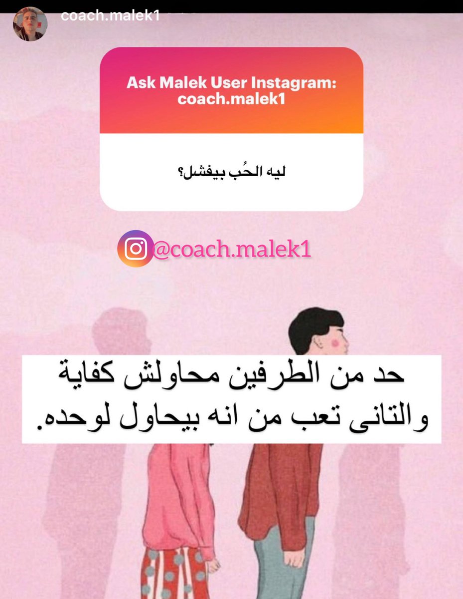 coach_malek1's tweet photo. 📌 https://t.co/RSKgtFDTpR