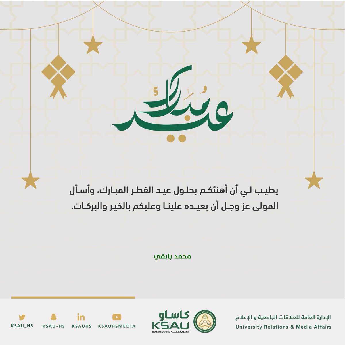 mohammedbabgi's tweet photo. https://t.co/F0xq86Rlyx