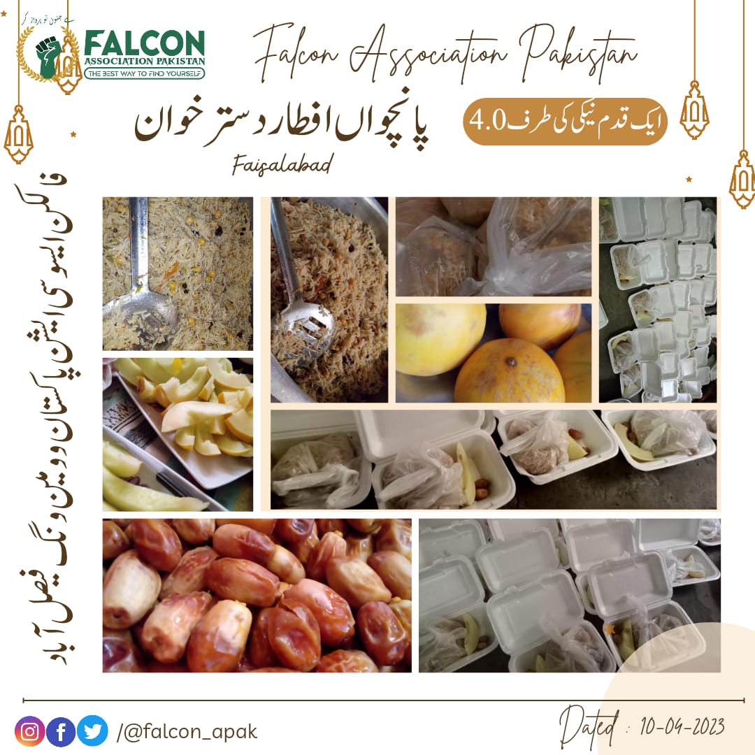 falcon_apak's tweet photo. #weareborntoserve
#ہے_جنون_تو_پرواز_کر
#falcon_association_pakistan
#pakistan
#serve_humanity
#charity
#aftardrives
#Ramadan2023
#RashanDrives https://t.co/D29olqMbbl