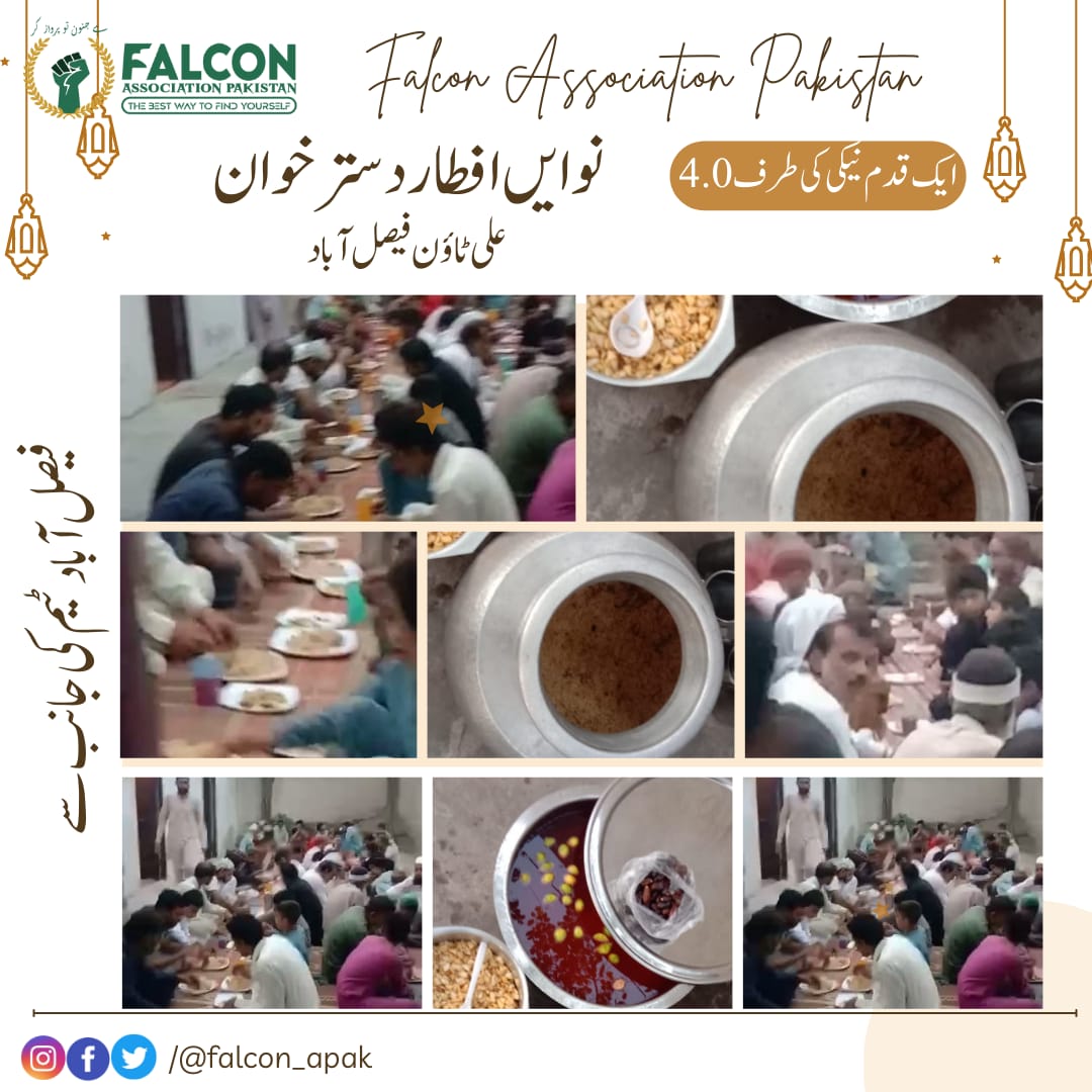 falcon_apak's tweet photo. #weareborntoserve
#ہے_جنون_تو_پرواز_کر
#falcon_association_pakistan
#pakistan
#serve_humanity
#charity
#aftardrives
#Ramadan2023
#RashanDrives https://t.co/hFsrBRGDMl