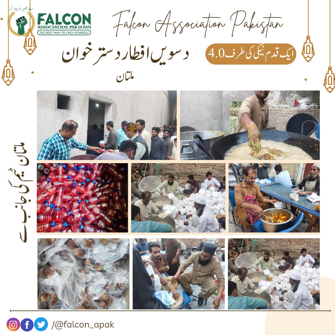 falcon_apak's tweet photo. #weareborntoserve
#ہے_جنون_تو_پرواز_کر
#falcon_association_pakistan
#pakistan
#serve_humanity
#charity
#aftardrives
#Ramadan2023
#RashanDrives https://t.co/jHZNJGsHSX