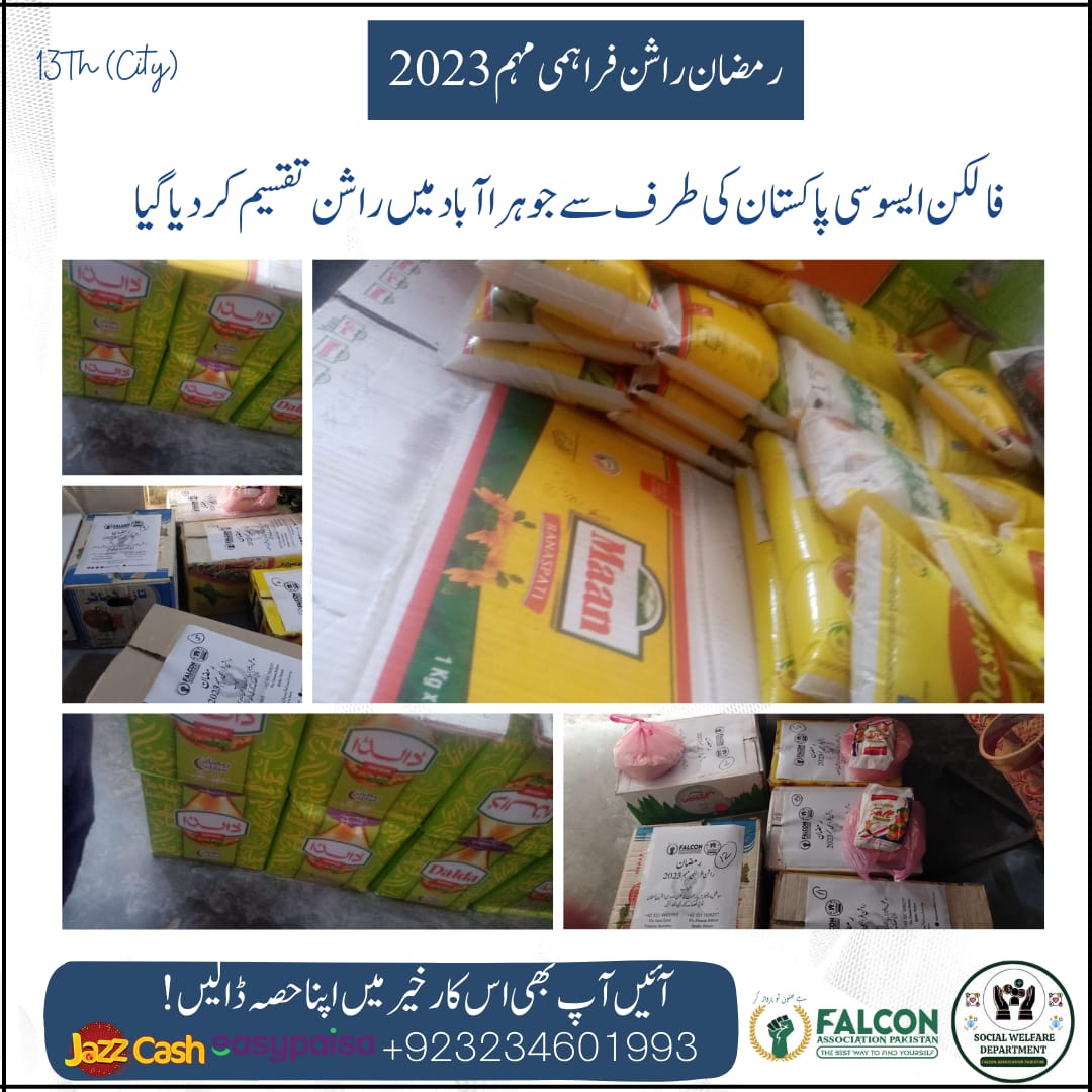 falcon_apak's tweet photo. #weareborntoserve
#ہے_جنون_تو_پرواز_کر
#falcon_association_pakistan
#pakistan
#serve_humanity
#charity
#aftardrives
#Ramadan2023
#RashanDrives https://t.co/CfqpbryVA5