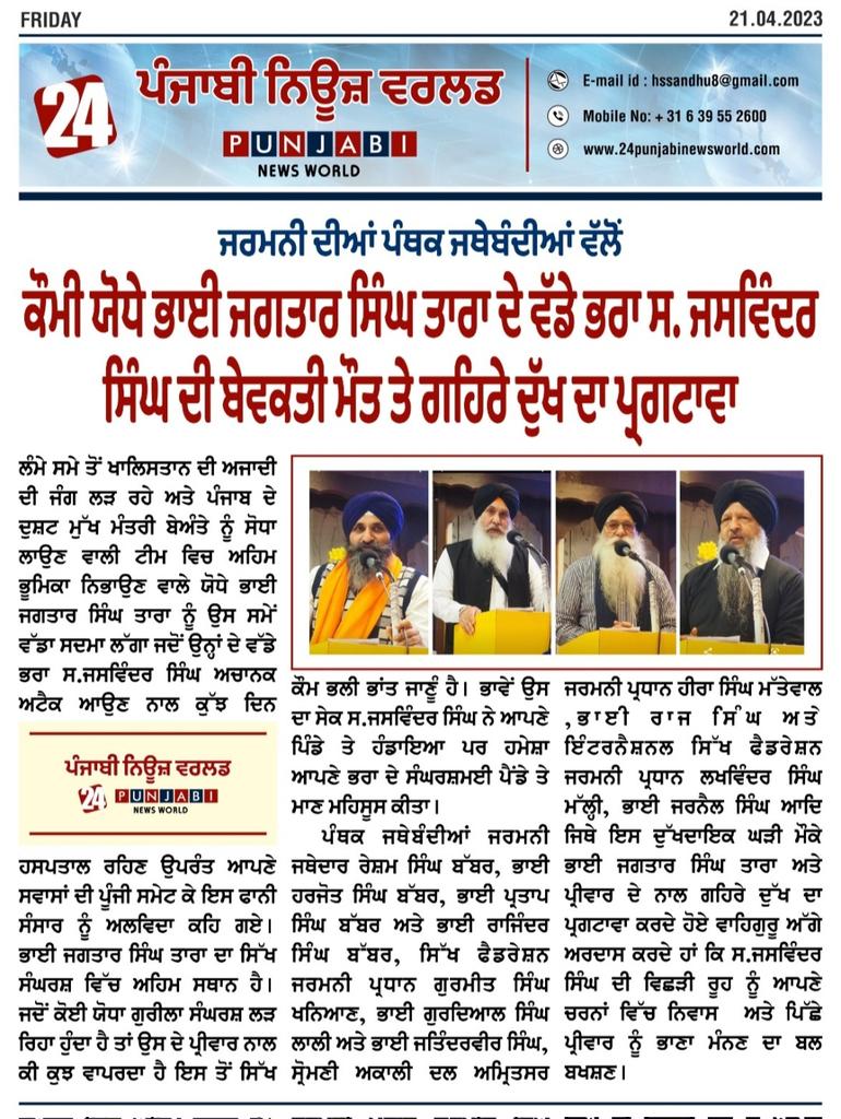 R_S_Babbar's tweet photo. https://t.co/kGORkkZucZ