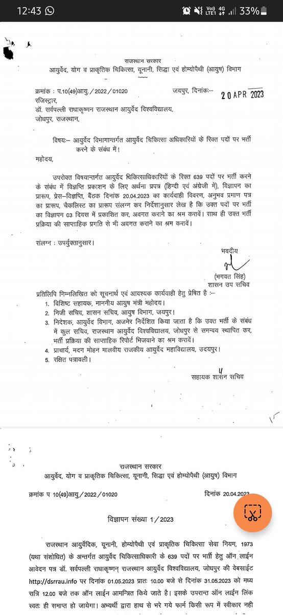 Sanjeev52078435's tweet photo. Atleast give us a chance😐
@ashokgehlot51
@drsubhashg
#AMO
#Rip_rajasthan_govt https://t.co/QSRKWCtuui